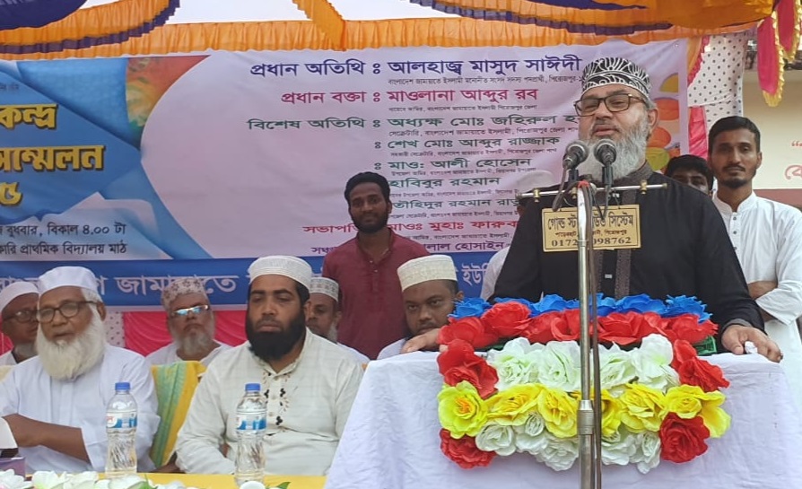 সৎ,নীতি ও আদর্শবান প্রার্থীকে দেশের কল্যাণে কাজ করার সুযোগ দিন: মাসুদ সাঈদী