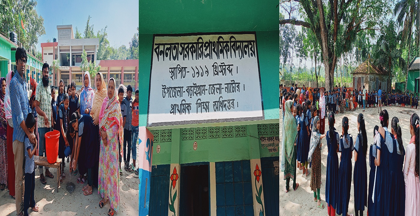 বড়াইগ্রামে বিশ্ব হাত ধোয়া দিবস পালিত