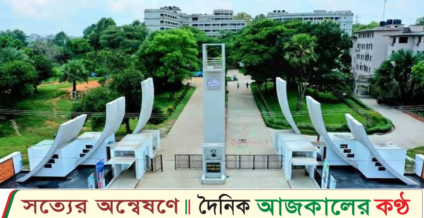 দুর্গাপূজার ছুটি শেষে আগামীকাল খুলছে কুমিল্লা বিশ্ববিদ্যালয়