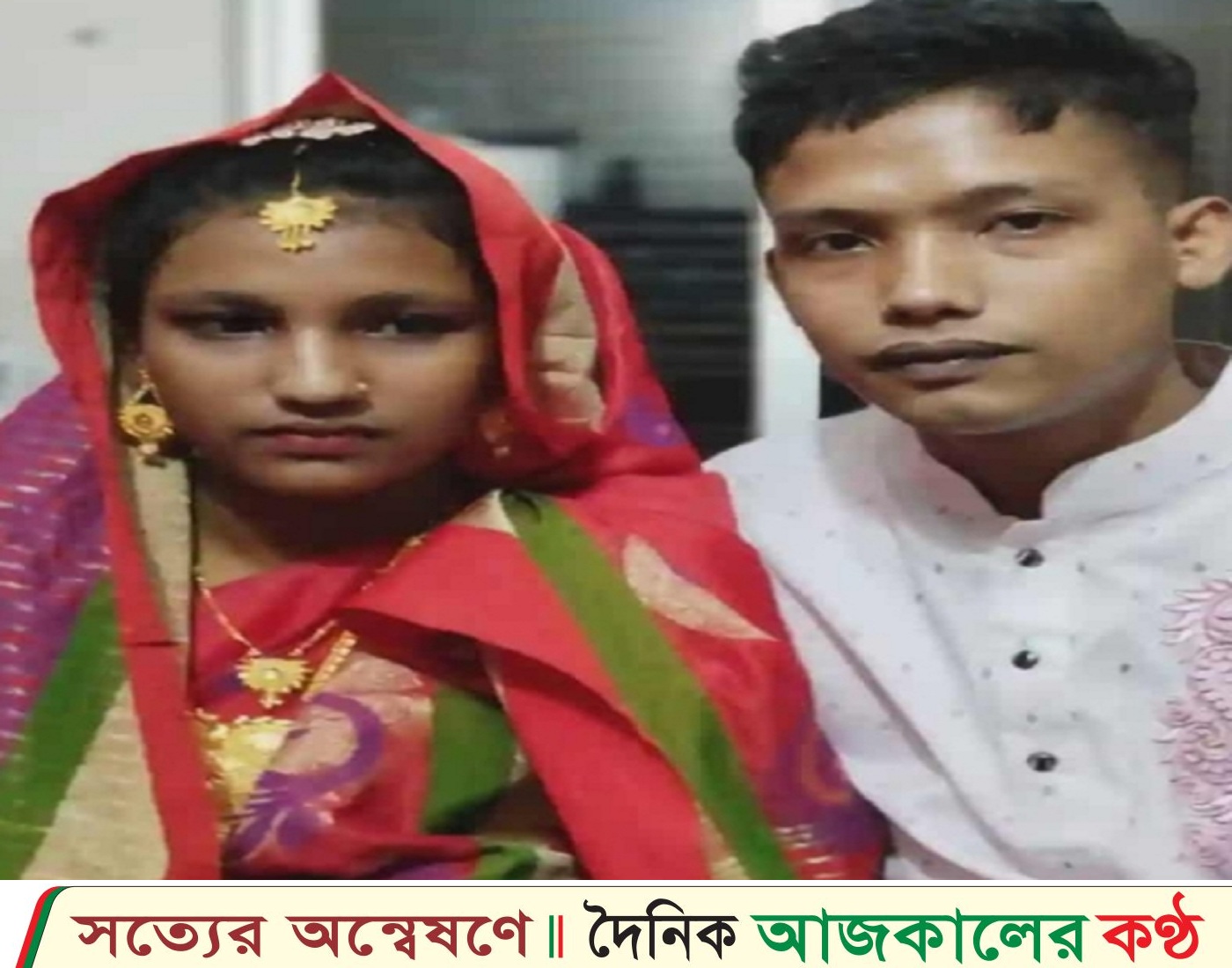 যৌতুক দিতে না পারায় প্রথম স্ত্রীর অনুমতি ব্যতীত দ্বিতীয় বিয়ের অভিযোগ
