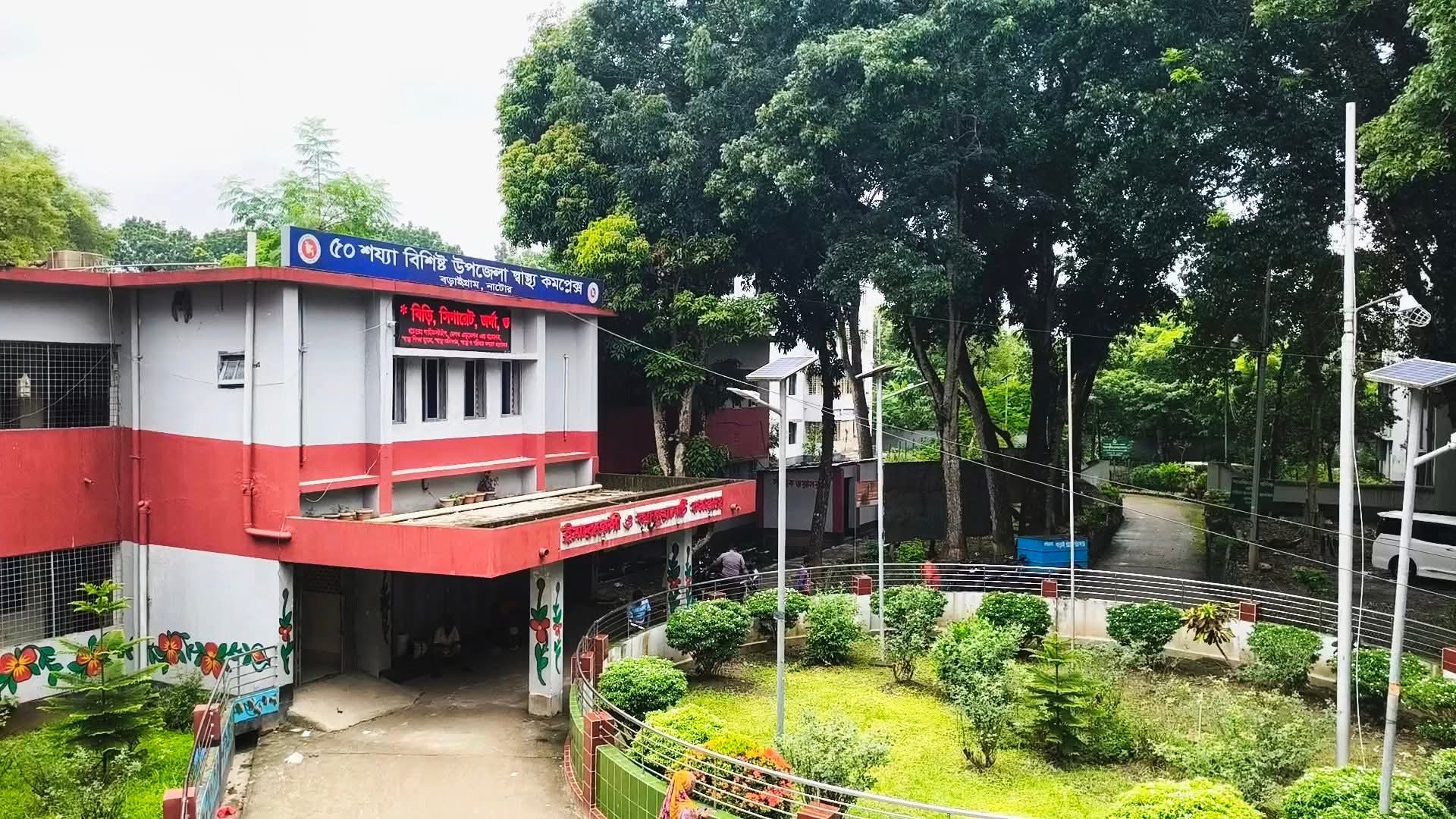 বড়াইগ্রামে পুকুরে খাবার দেওয়ার চাড়িতে পড়ে শিশুর মর্মান্তিক মৃত্যু
