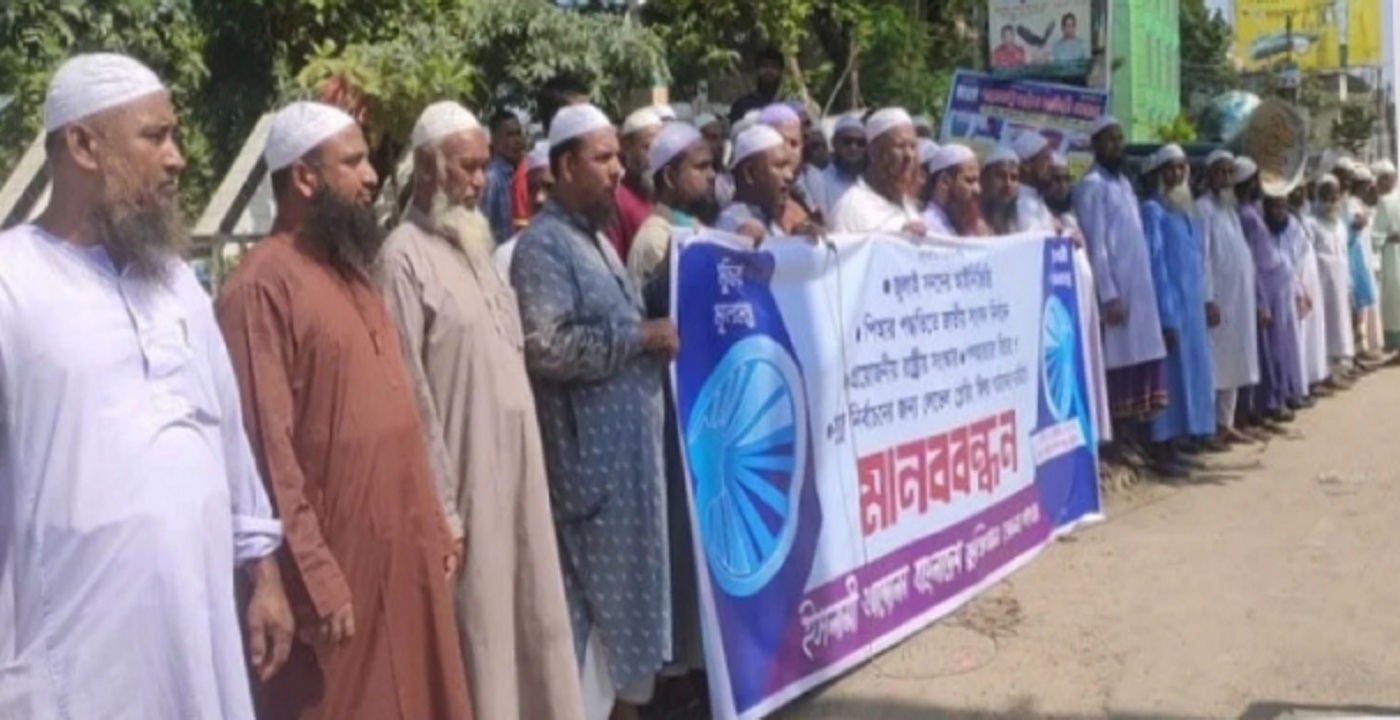 পাঁচ দফা দাবী আদায়ে ইসলামী আন্দোলন বাংলাদেশ কুড়িগ্রাম জেলা শাখার মানববন্ধন