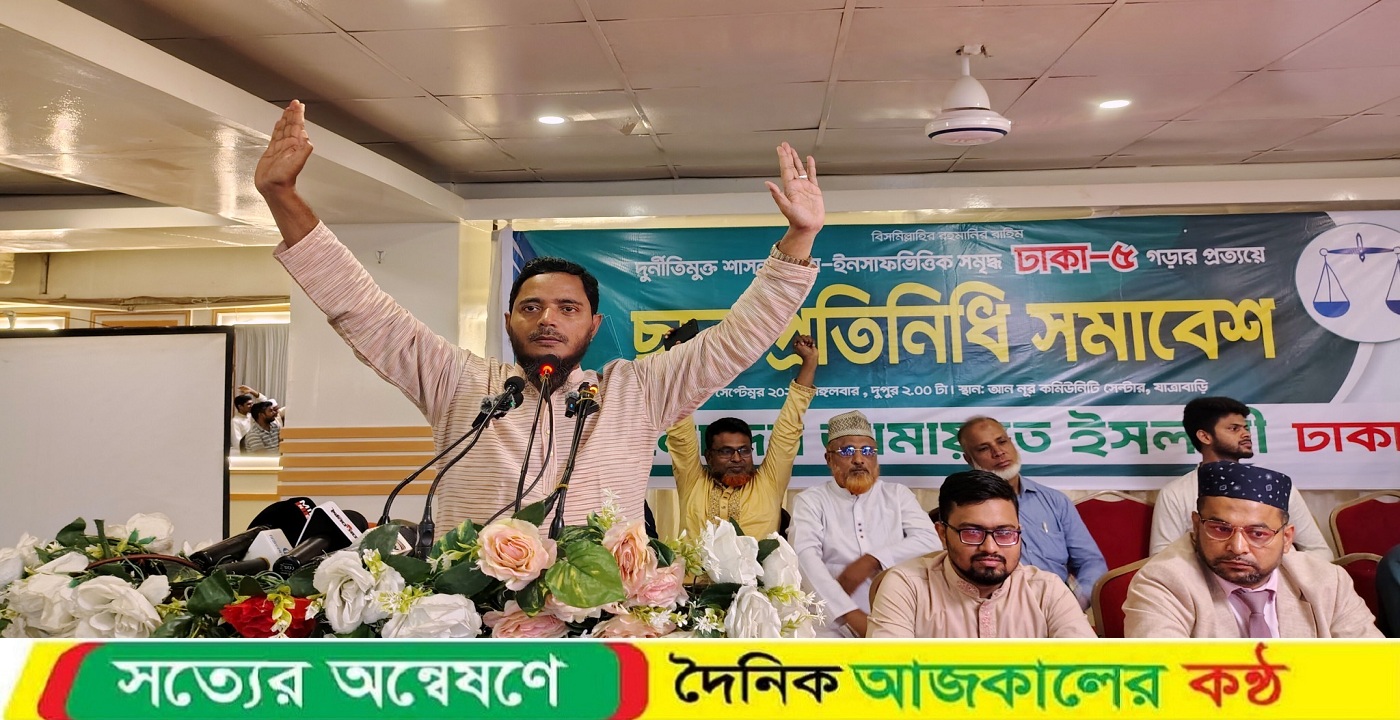 দেশের জনগণ ৫ আগস্ট গণহত্যাকারী দল আওয়ামী লীগকে নিষিদ্ধ করেছে : ড. শফিকুল ইসলাম মাসুদ