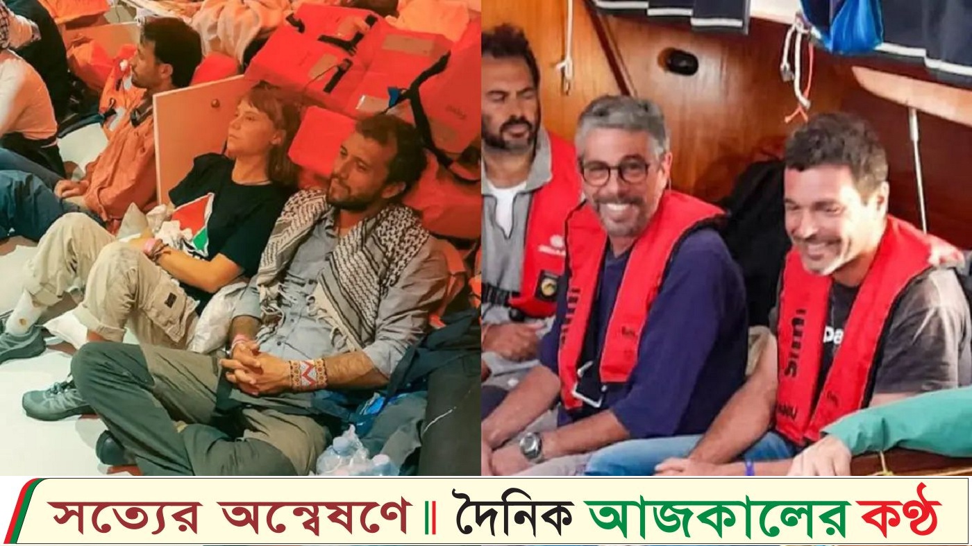 সুমুদ ফ্লোটিলায় আটক অ্যাক্টিভিস্টদের নেওয়া হচ্ছে ইসরাইলে