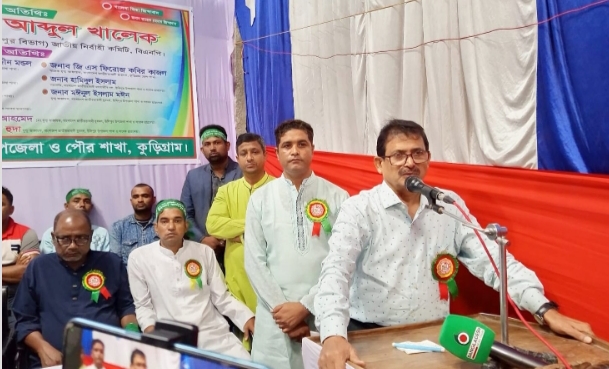 লুটপাট-পাচারের টাকায় হাসিনা ভারতে বসে দেশ ও জাতির বিরুদ্ধে ষড়যন্ত্র করছে: আব্দুল খালেক