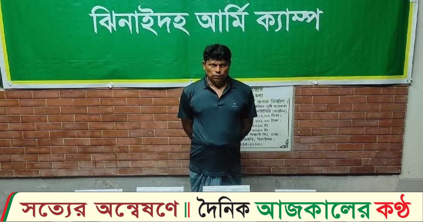 অস্ত্রসহ সাবেক ইউপি সদস্য আতাউল গ্রেফতার