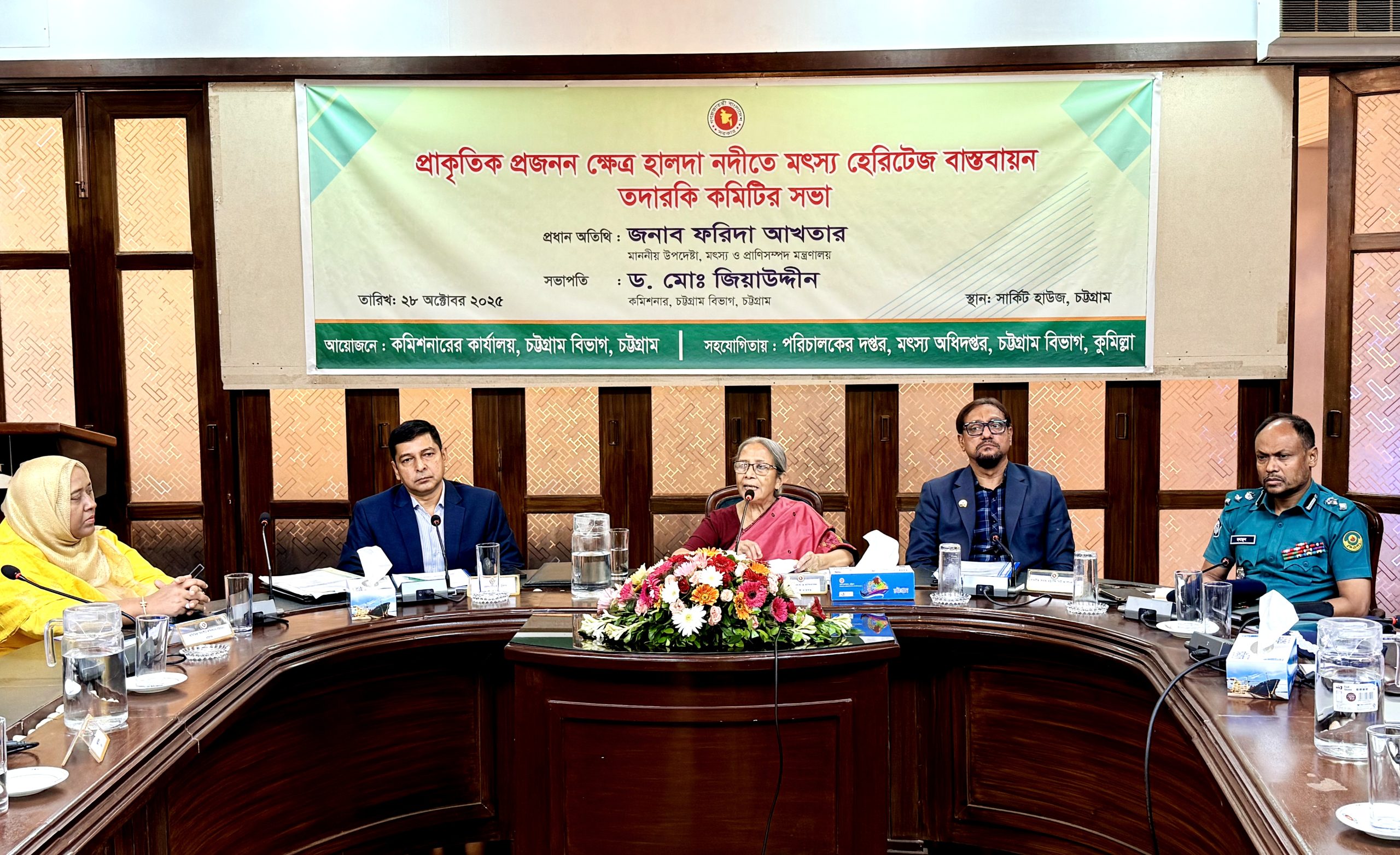 হালদা নদী রক্ষায় গেজেট পরিবর্তন করা হবে: মৎস্য ও প্রাণিসম্পদ উপদেষ্টা