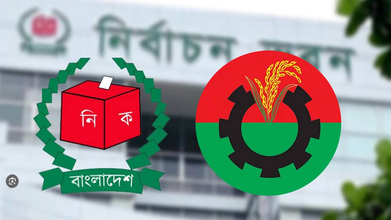 সিইসির সঙ্গে বিএনপির বৈঠক আজ