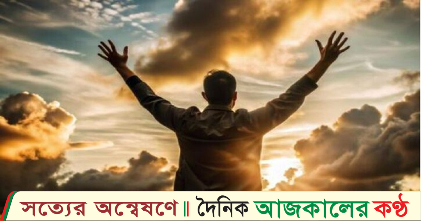 যেভাবে দিন শুরু করেন সফল ব্যক্তিরা