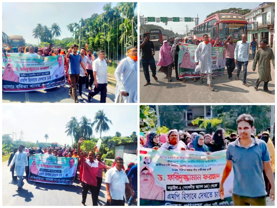 লোহাগড়ায় এনপিপি মহিলা পার্টির উদ্যোগে ধানের শীষের পক্ষে বিশাল মিছিল অনুষ্ঠিত