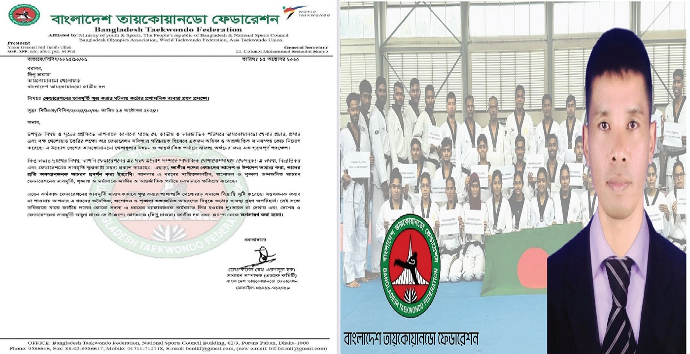 গুরুতর অভিযোগে স্বর্ণজয়ী দিপু চাকমা এশিয়ান গেমসের ক্যাম্প থেকে বহিষ্কার