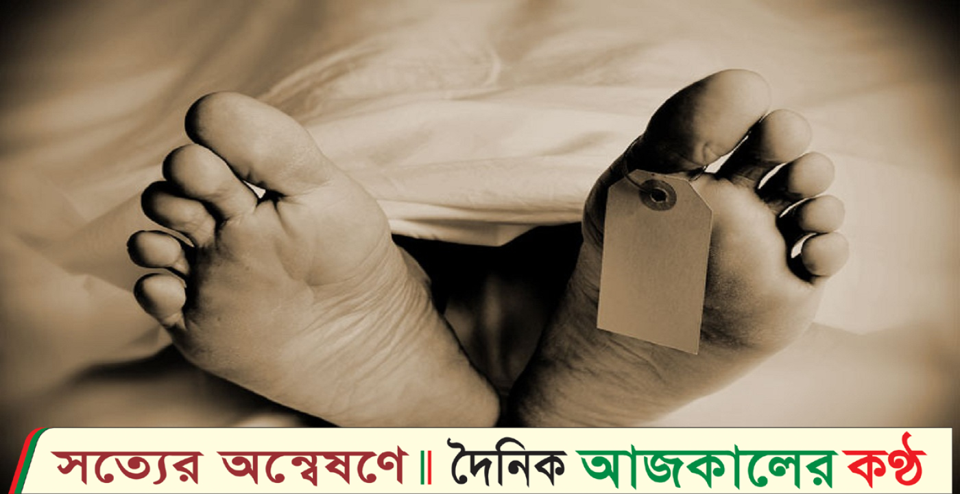 লক্ষ্মীপুরে নববিবাহিত যুবকের ঝুলন্ত মরদেহ উদ্ধার, পরিবারের দাবি হত্যা