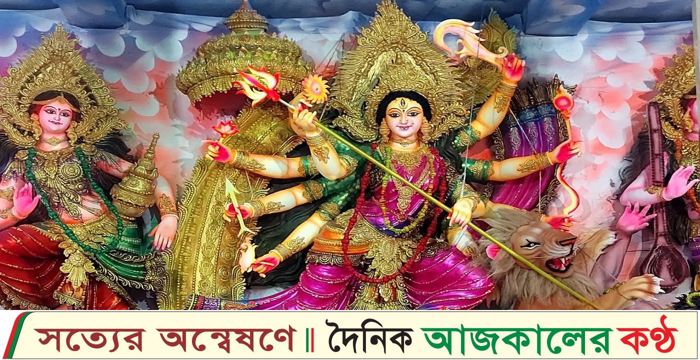নেত্রকোনা জেলার ৫১৪টি পূজা মন্ডপে দূর্গা পূজার মহানবমী অনুষ্ঠিত হয়েছে