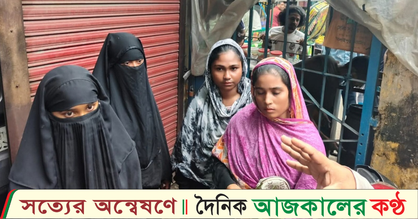 নাটোরে প্রতারক সন্দেহে ৪ নারী আটক