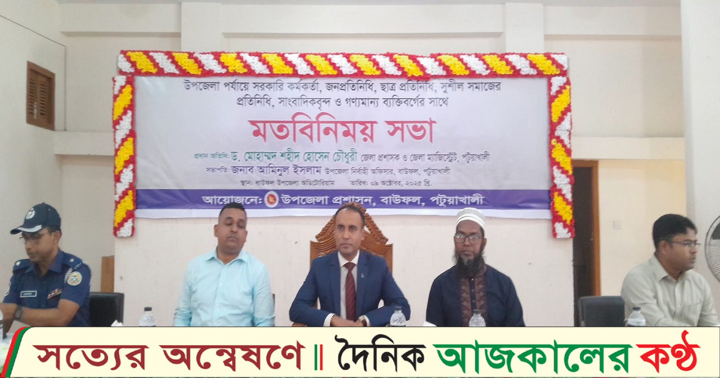 সুন্দর, সুষ্ঠু ও সুশৃঙ্খলভাবে সমাজ পরিচালনার জন্য আমরা কাজ করছি: মোহাম্মদ শহীদ