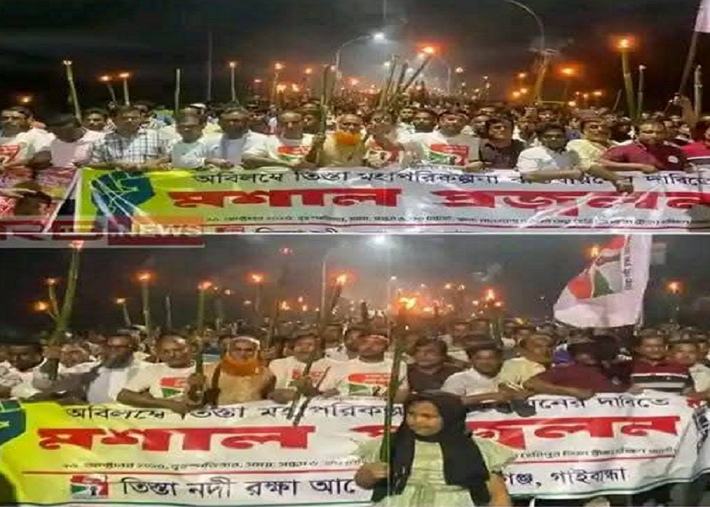 গাইবান্ধার সুন্দরগঞ্জ তিস্তাপাড়ে মশাল জ্বালিয়ে তিস্তা নদী র/ক্ষা/র দাবি