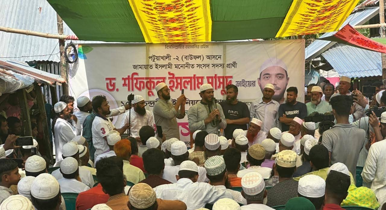 বাউফলের চন্দ্র দ্বীপে জামায়াতে ইসলামীর গণসংযোগ