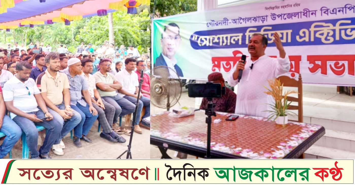 ভবিষ্যতে প্রযুক্তি জ্ঞান অর্জনসহ যারা সোশ্যাল মিডিয়া ব্যবহার করতে না জানবে তারা রাজনীতিতে পিছিয়ে পড়বে : জহির উদ্দিন স্বপন