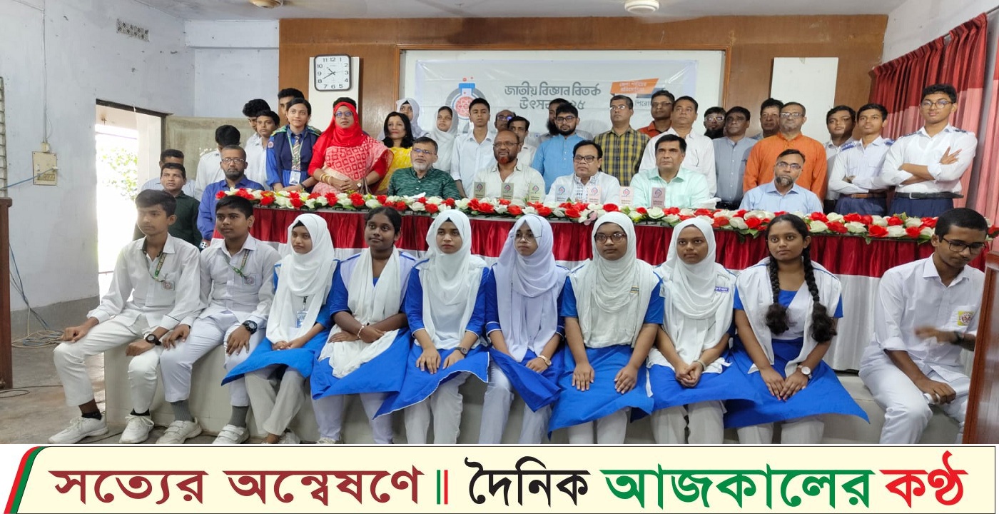 সমকাল ও বিএফএফ আয়োজনে পিরোজপুরে জাতীয় বিজ্ঞান বিতর্ক প্রতিযোগিতা অনুষ্ঠিত
