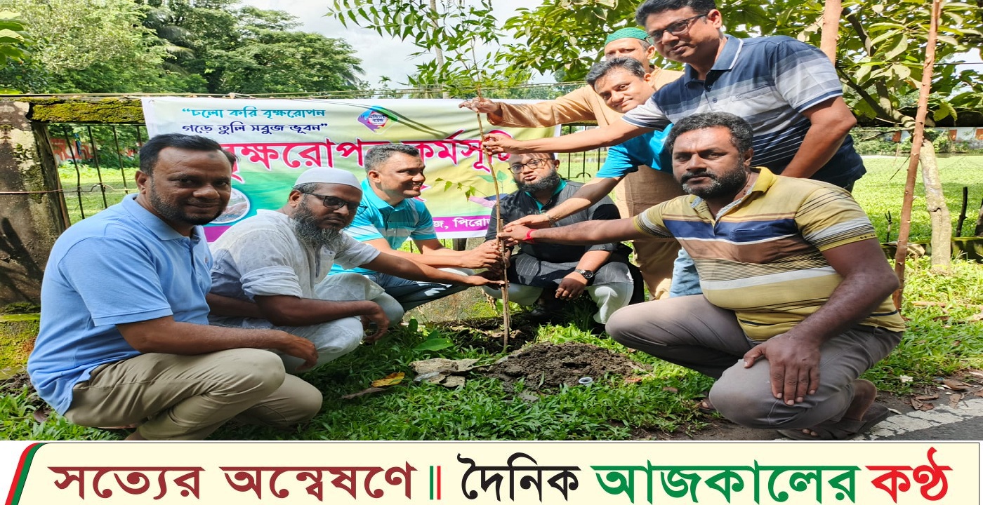 পিরোজপুরে এমিনেন্ট বয়েজ এর উদ্যোগে ০৩ দিনব্যাপী বৃক্ষরোপন কর্মসূচি অনুষ্ঠিত