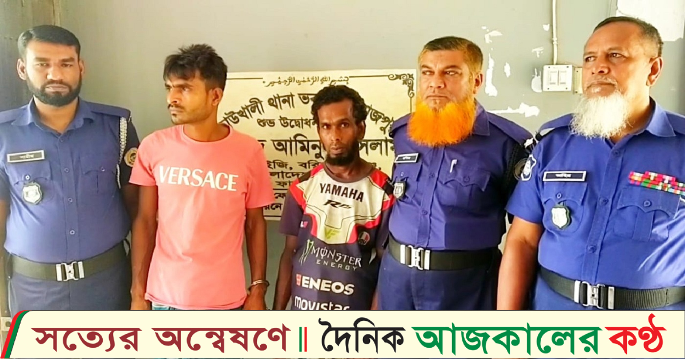 কাউখালীতে ভ্রাম্যমান আদালতের অভিযানে এক জেলেকে ১৭ দিনের কারাদণ্ড প্রদান