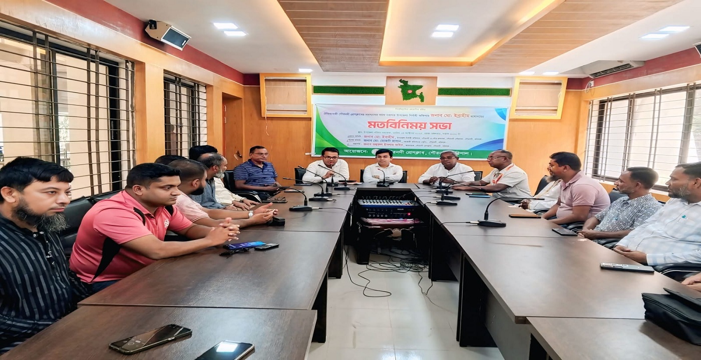 গৌরনদী( ইউএনও) এর সাথে সাংবাদিকদের মতবিনিময় সভা