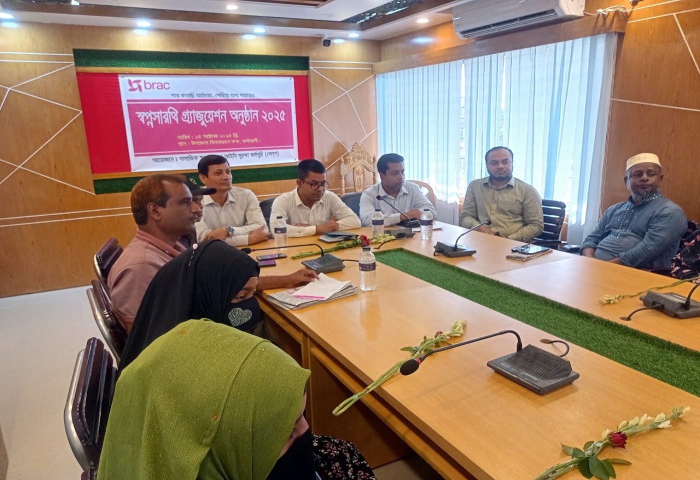 কাউখালীতে স্বপ্ন সারথি গ্রাজুয়েশন অনুষ্ঠান ২০২৫ অনুষ্ঠিত