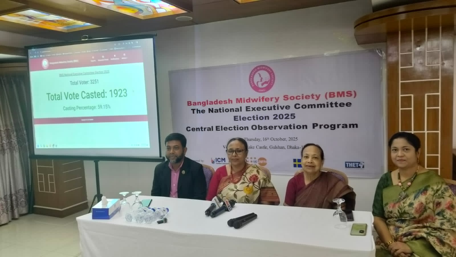 বাংলাদেশ মিডওয়াইফারি সোসাইটি জাতীয় নির্বাহী কমিটি নির্বাচন অনুষ্ঠিত