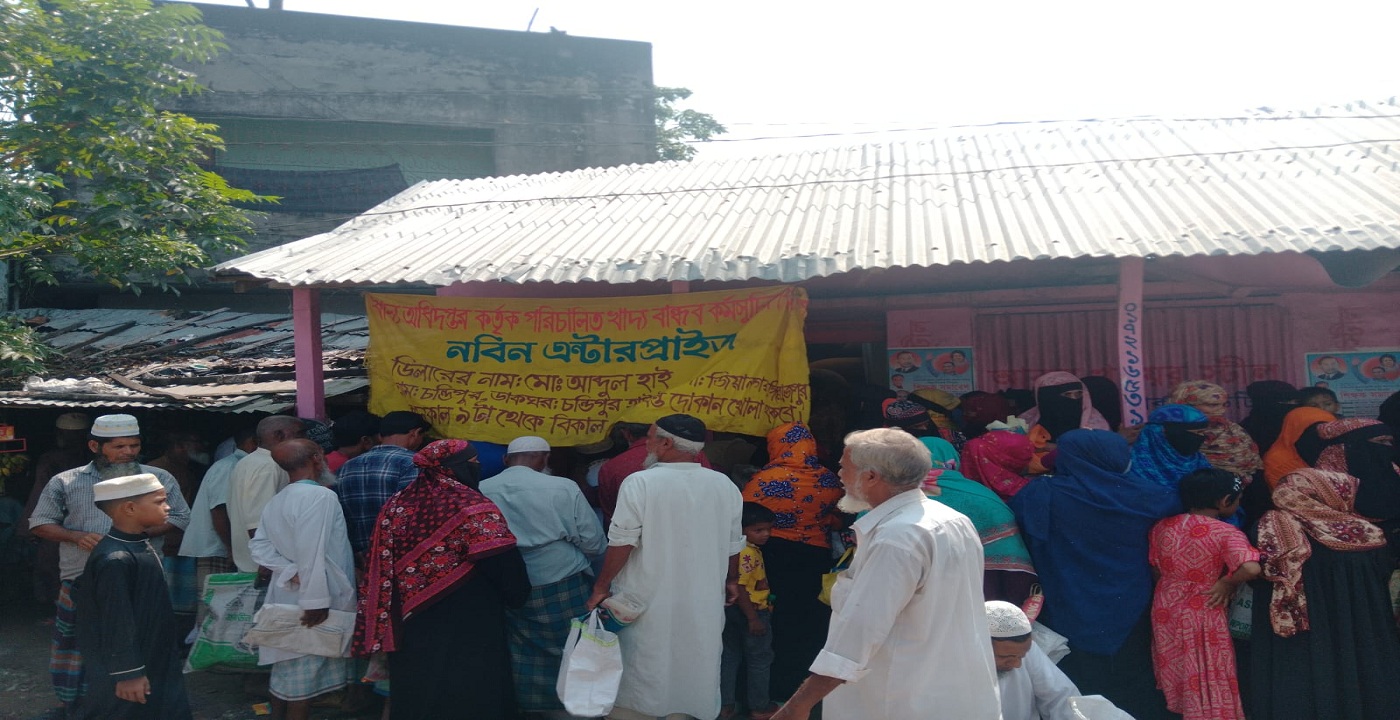 ইন্দুরকানীতে খাদ্য বান্ধব কর্মসূচির চাল ওজনে কম দেওয়ার অ’ভিযোগ