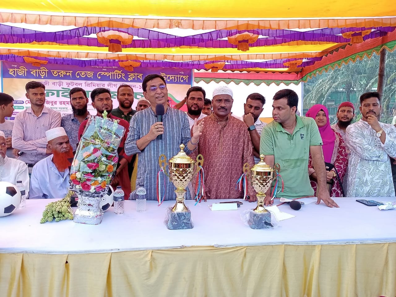কালিয়াকৈরে হাজী বাড়ী ফুটবল প্রিমিয়ার লীগের ফাইনাল ম্যাচ অনুষ্ঠিত