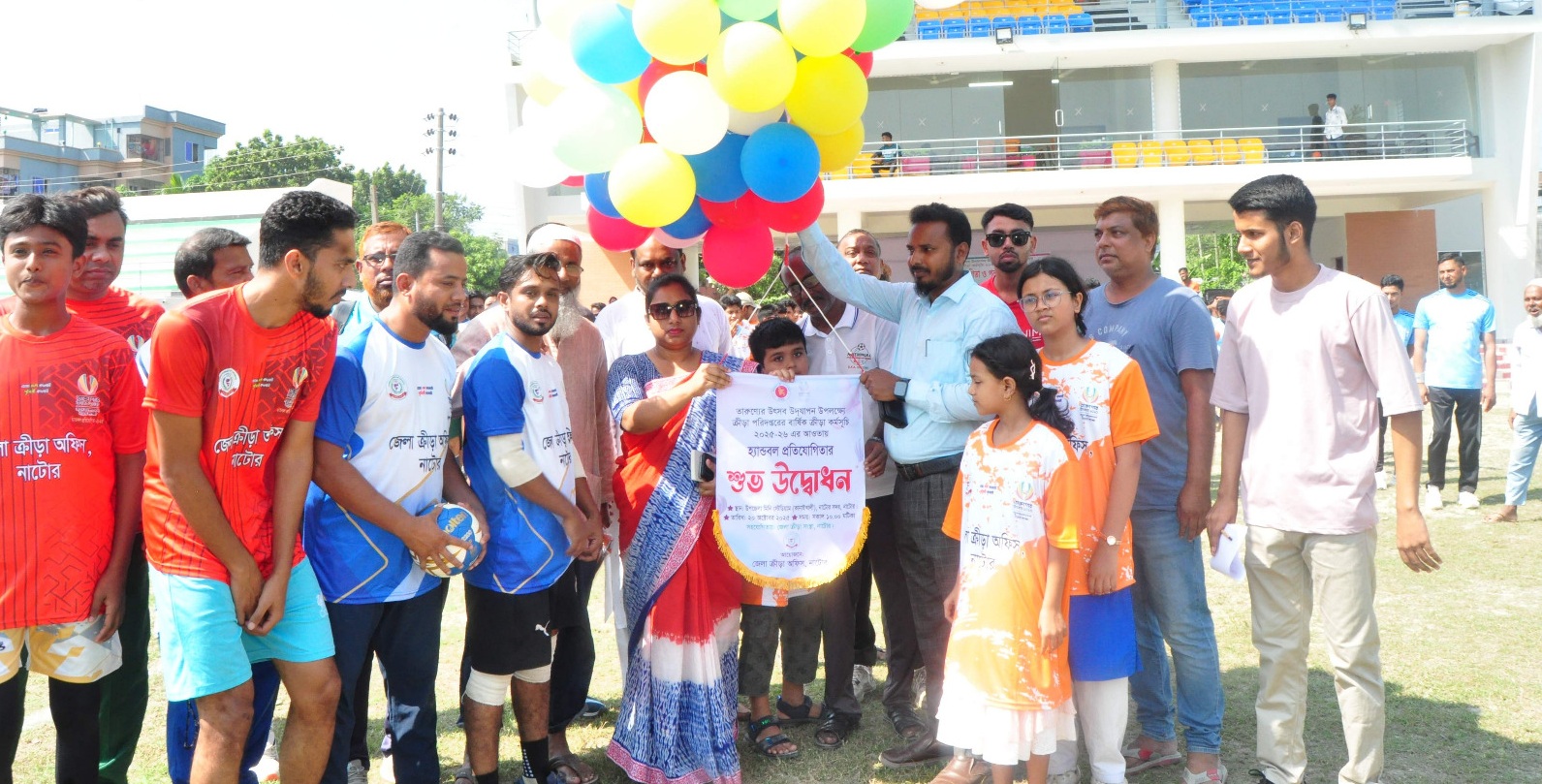 নাটোরে হ্যান্ডবল ও দাবা প্রতিযোগিতা অনুষ্ঠিত