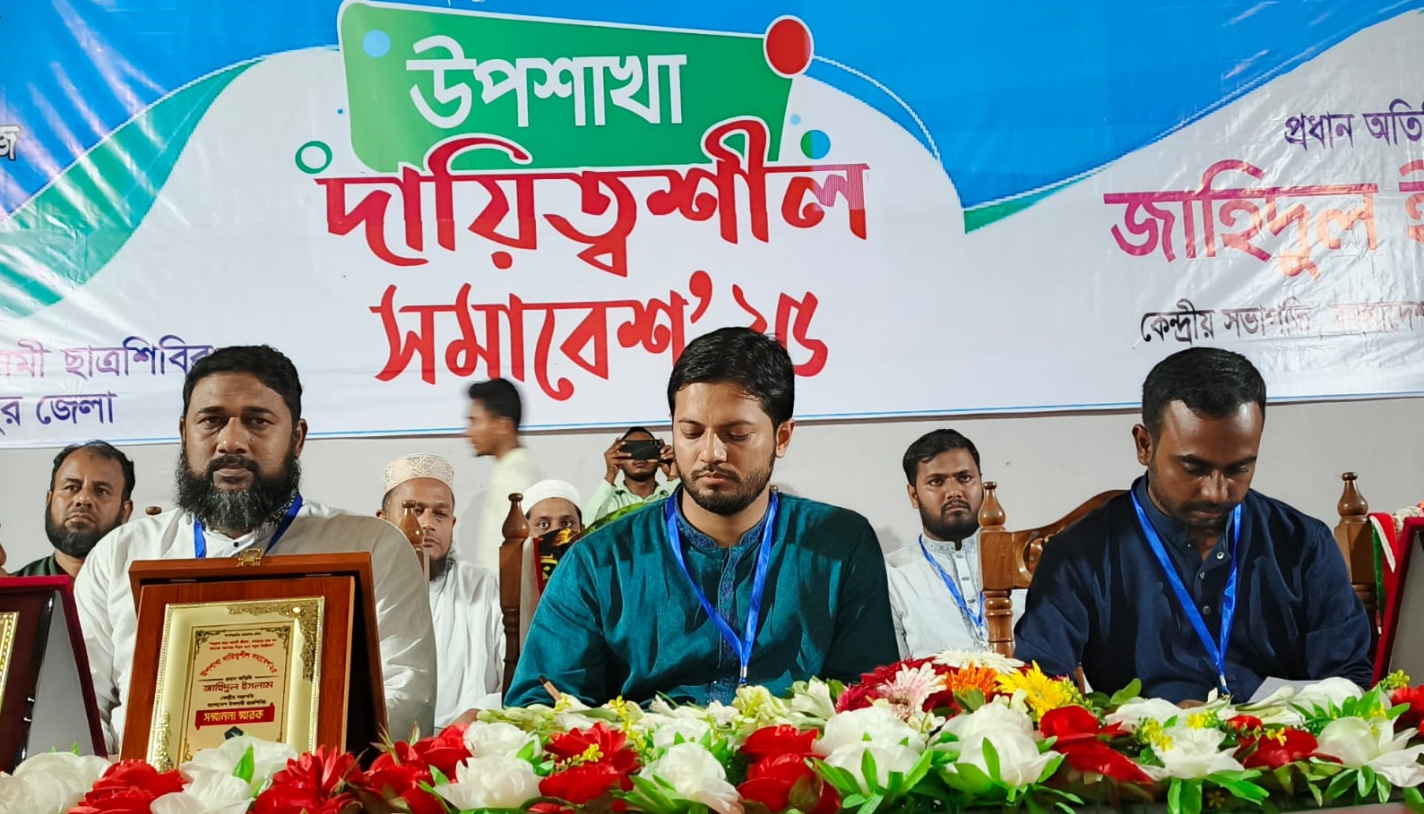 আওয়ামী লীগ গত ১৫ বছরে ভালো মানুষদেরকে বাছাই করে হত্যা করেছে: শিবির সভাপতি জাহিদুল ইসলাম