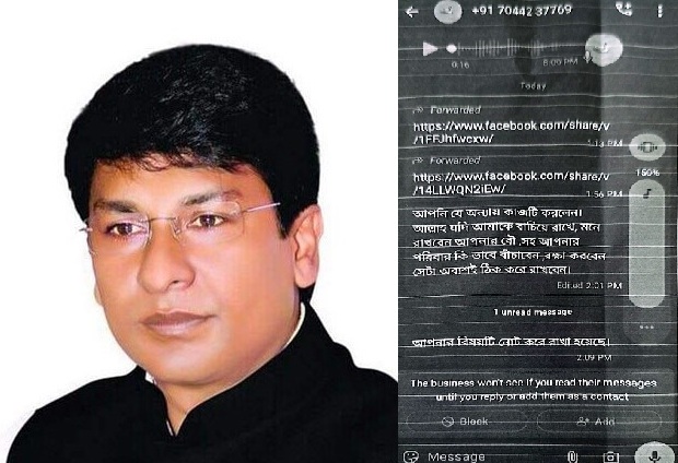 নাটোর জেলার কে হত্যার হুমকি দিলেন আওয়ামী লীগের সাবেক এমপি শিমুল