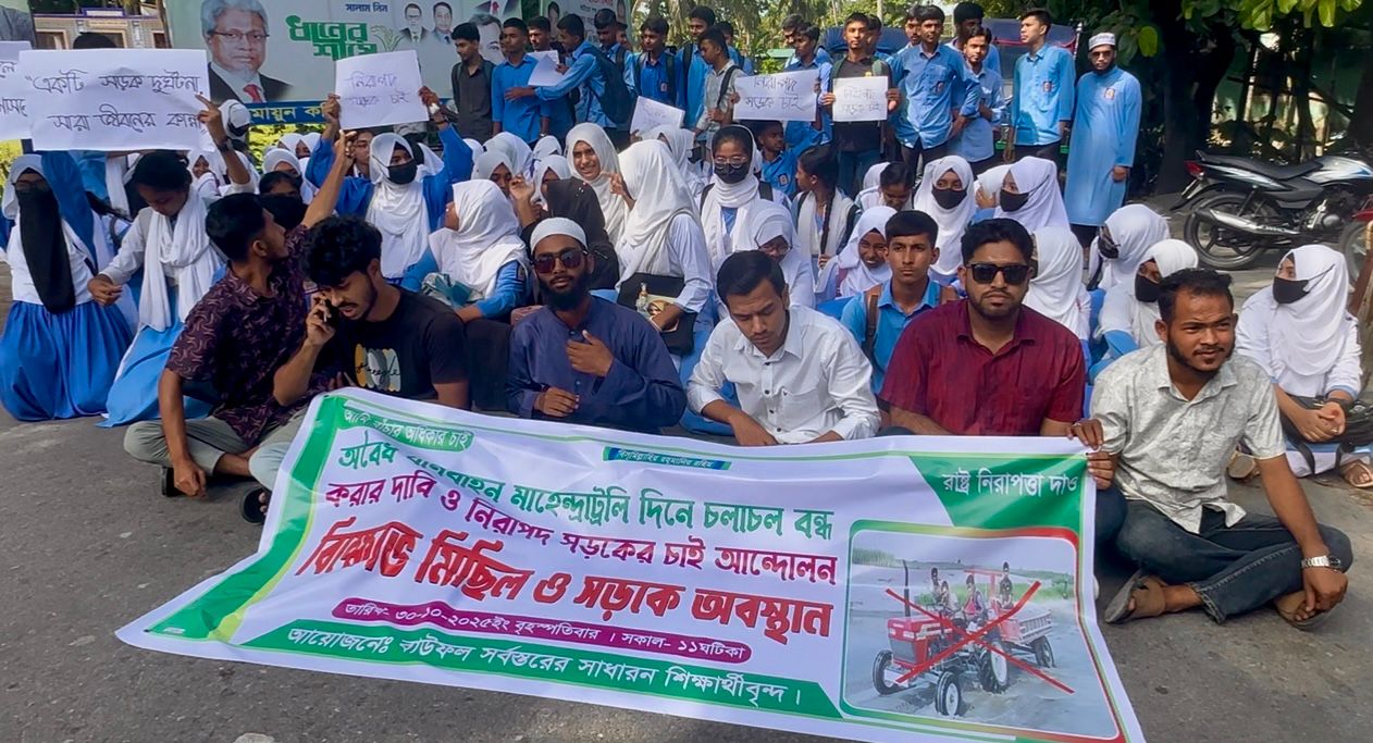 বাউফলে নিরাপদ সড়কের দাবিতে শিক্ষার্থীদের সড়ক অবরোধ