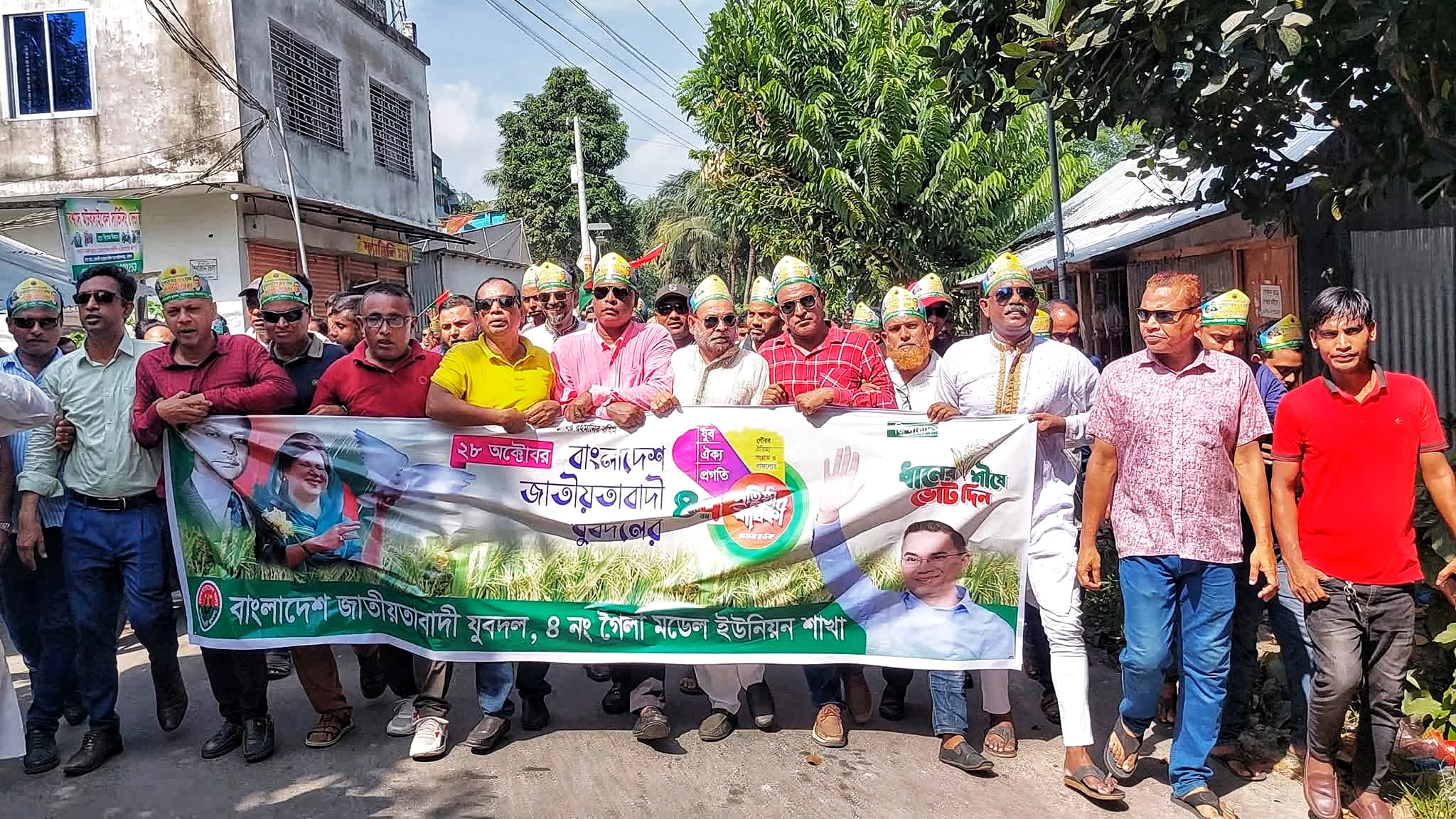 আগৈলঝাড়ায় যুবদলের প্রতিষ্ঠাবার্ষিকীতে র‌্যালি ও আলোচনা সভা