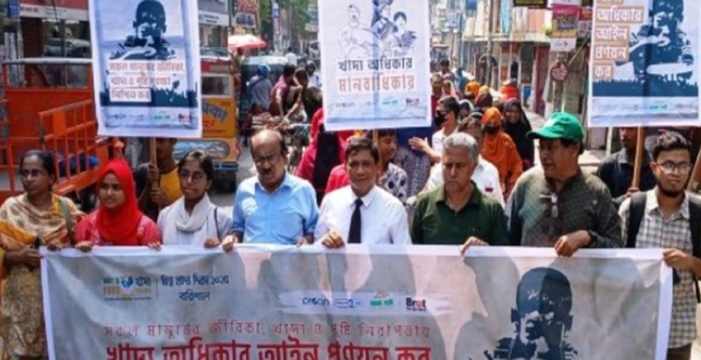 বরিশালে খাদ্য অধিকার আইন প্রণয়নের দাবিতে র্র্যালীও স্বরলিপি পেশ