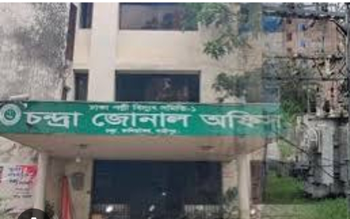 কালিয়াকৈর ঘনঘন লোডশেডিংয়ের কারনে চরম ভোগান্তিতে দৈনন্দিন  জনজীবন