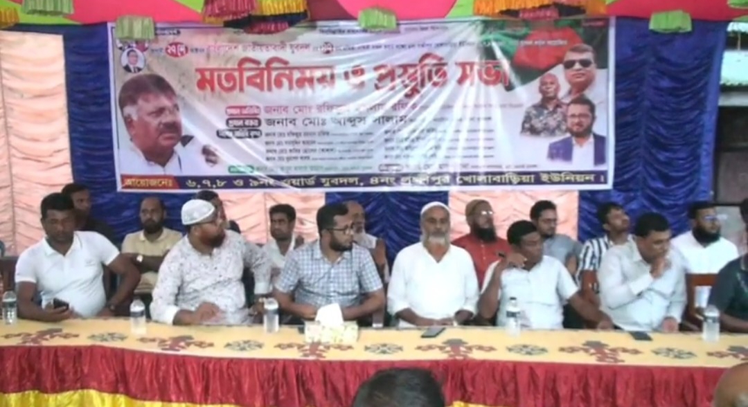 আগামী ২৭ শে অক্টোবর যুবদল এর ৪৭ তম প্রতিষ্ঠা উপলক্ষে নাটোরে মতবিনিময়