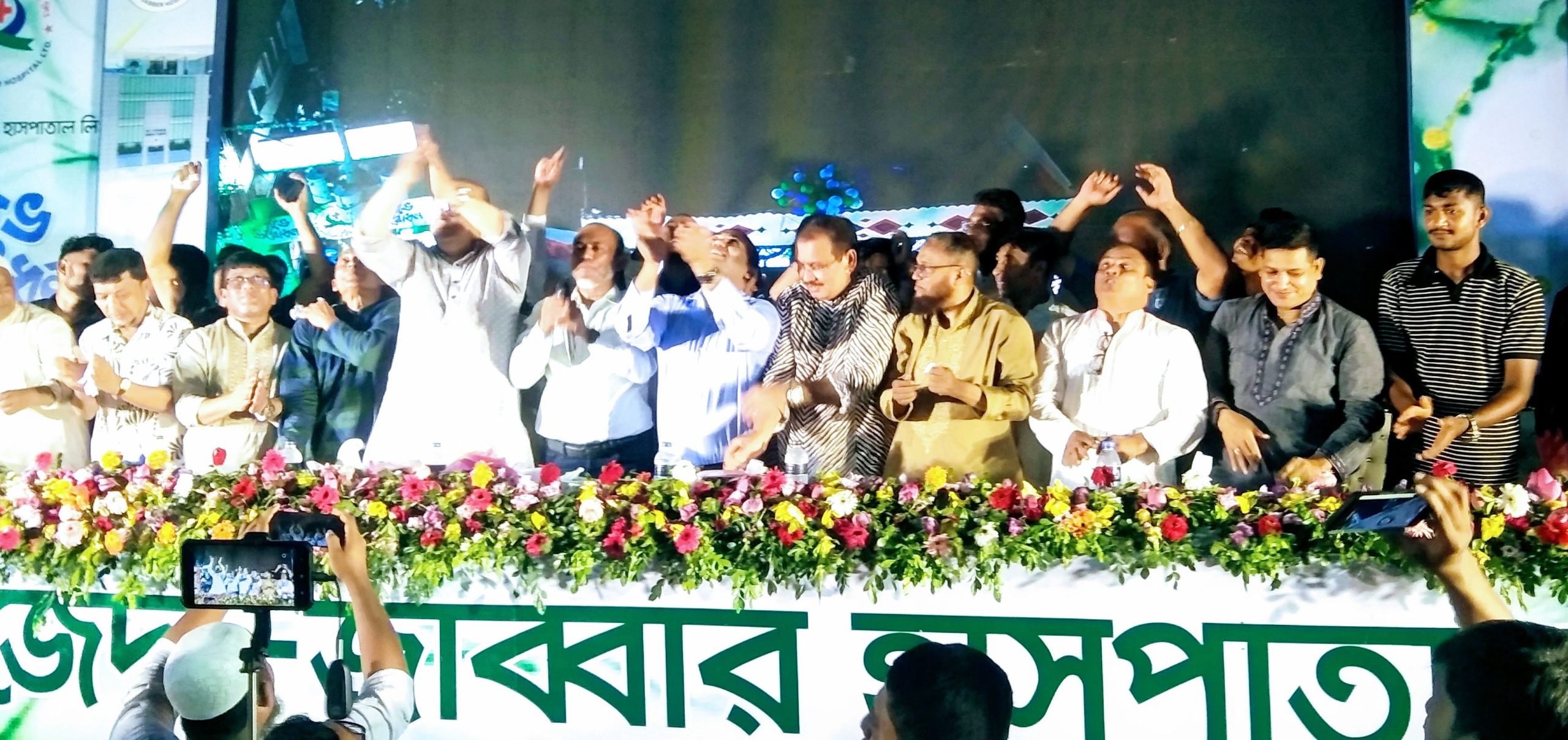 ভেদরগঞ্জের সখিপুরে সাজেদা জাব্বার হাসপাতালের শুভ উদ্বোধন