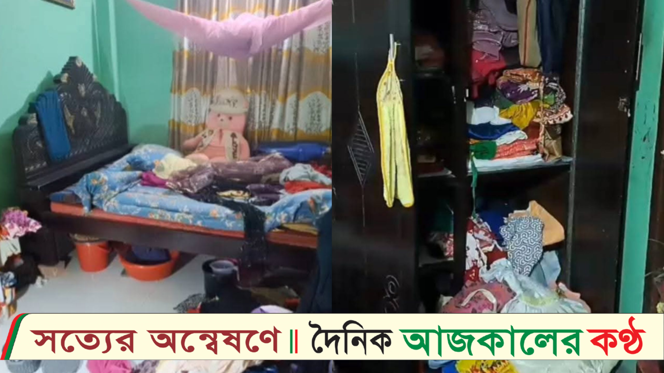 মাদারীপুরের শিবচরে সাংবাদিক ও ব্যবসায়ীর বাসায় চুরি, নগদ অর্থ ও স্বর্নালঙ্কার লুট