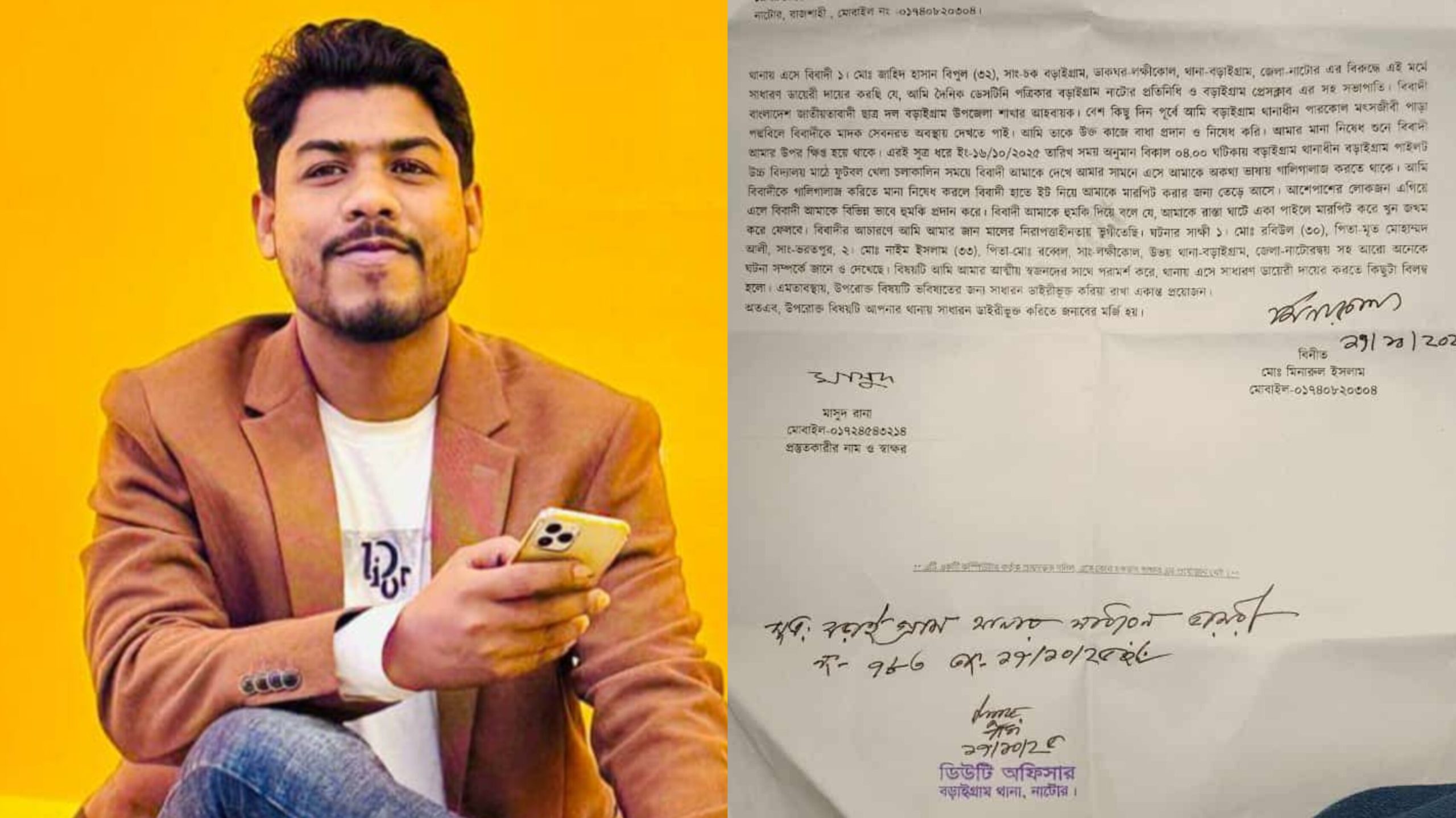 বড়াইগ্রামে সাংবাদিকের সঙ্গে বিতর্কে ছাত্রদল নেতা বিপুলের বিরুদ্ধে জিডি