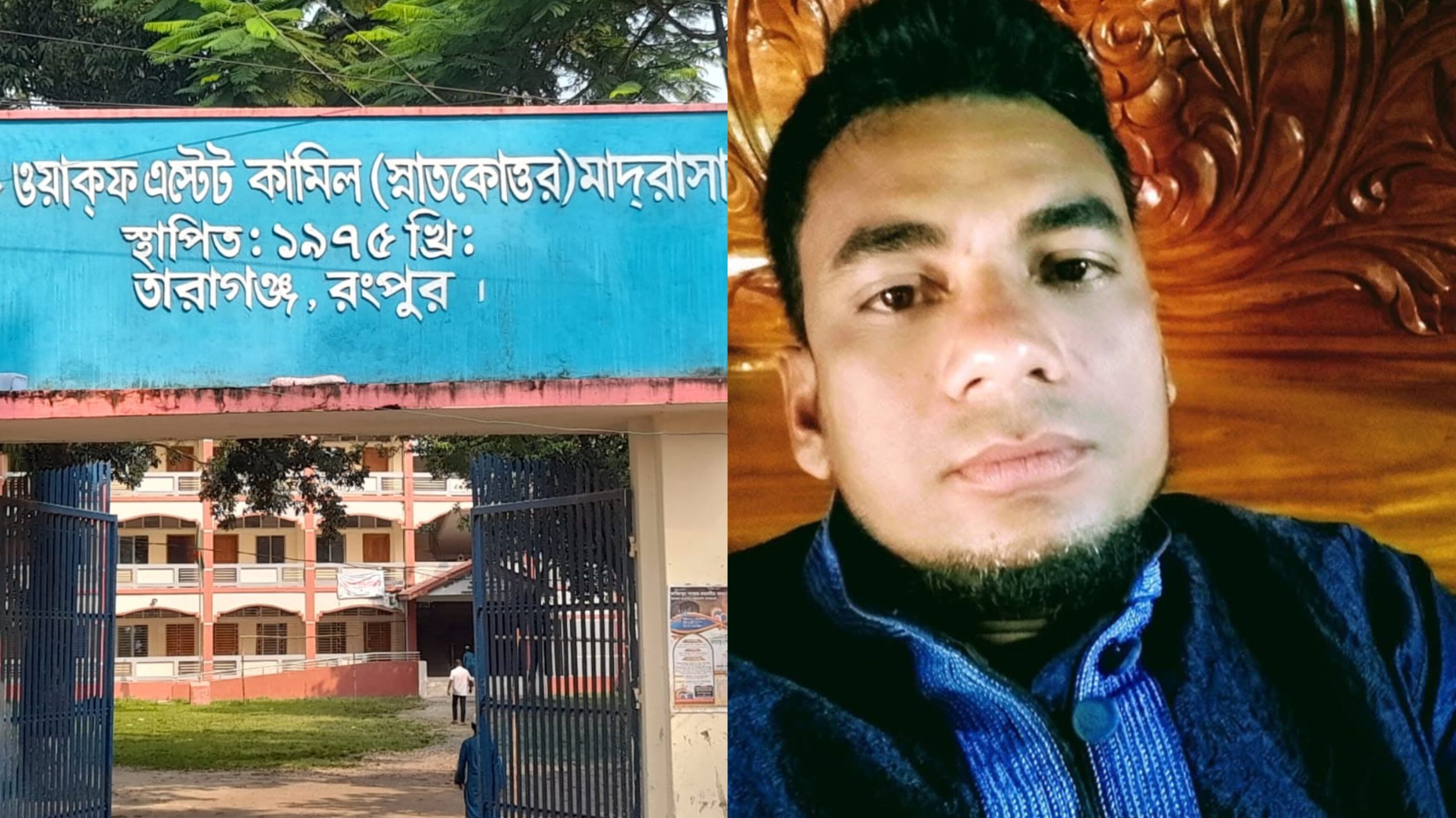 তারাগঞ্জে জাল সনদে ১৮ বছর শিক্ষকতা, অধ্যক্ষের মদদে ইস্তফার মাধ্যমে অর্থ তছরুফ চেষ্টা