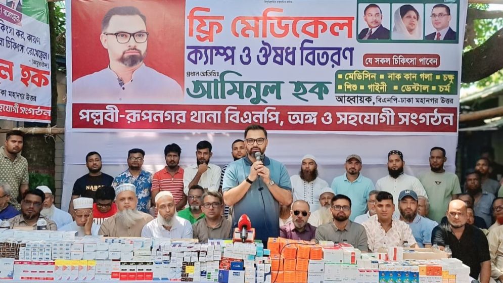 বিএনপি রাজনীতি করে সাধারণ মানুষের কল্যাণে জন্য : আমিনুল হক
