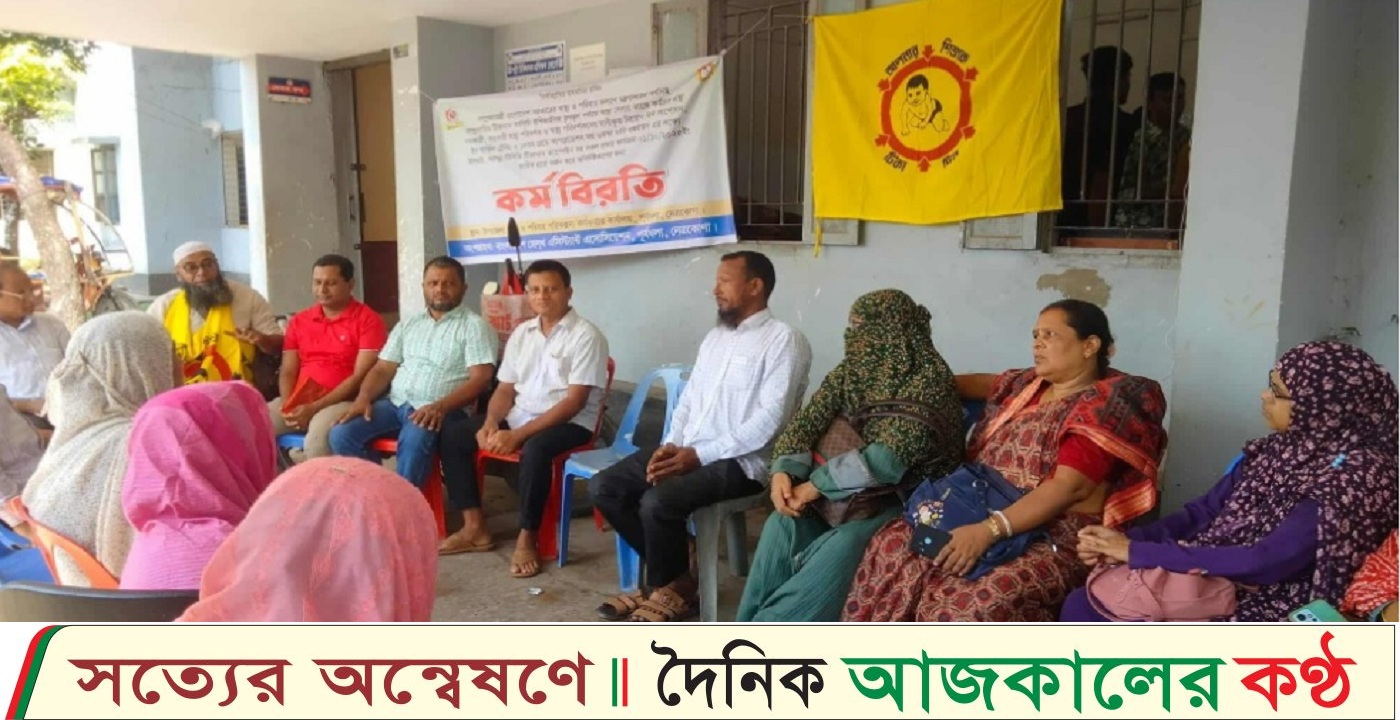 পূর্বধলায় ৬ দফা দাবিতে অনির্দিষ্টকালের জন্য স্বাস্থ্য সহকারীদের ধর্মঘট কর্মসূচি