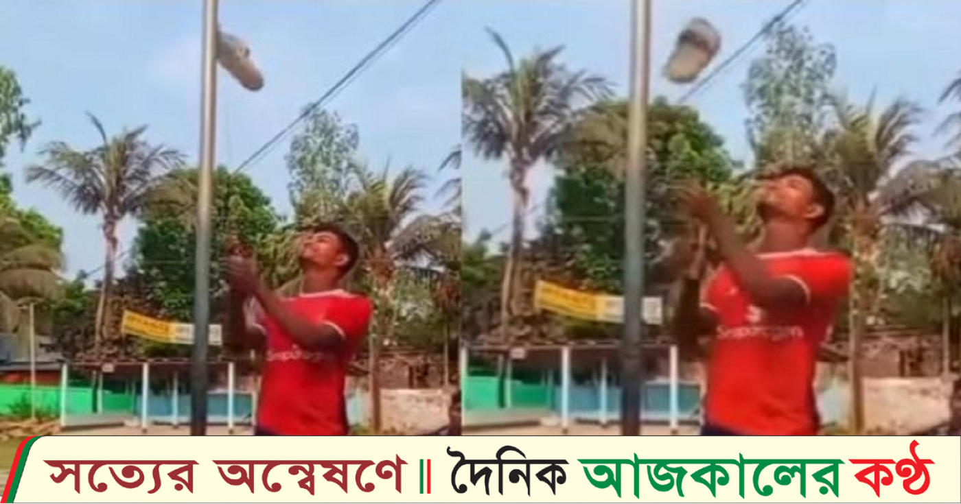 ফ্ল্যাগ স্ট্যান্ডে জুতা ওড়ানোর ঘটনায় সমালোচনা, যুবক আটক