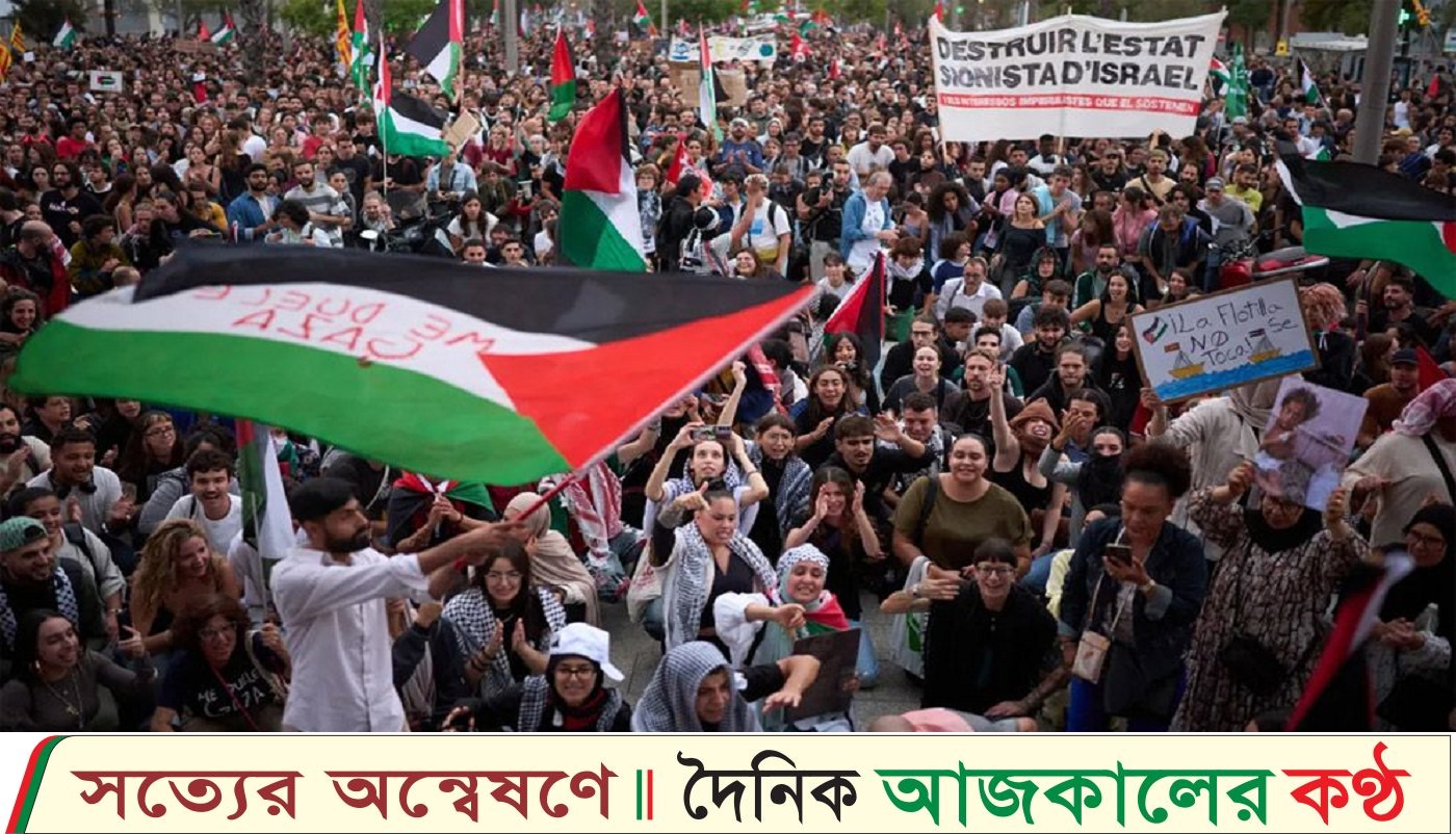 ইসরাইলবিরোধী বিক্ষোভে উত্তাল বার্সেলোনা