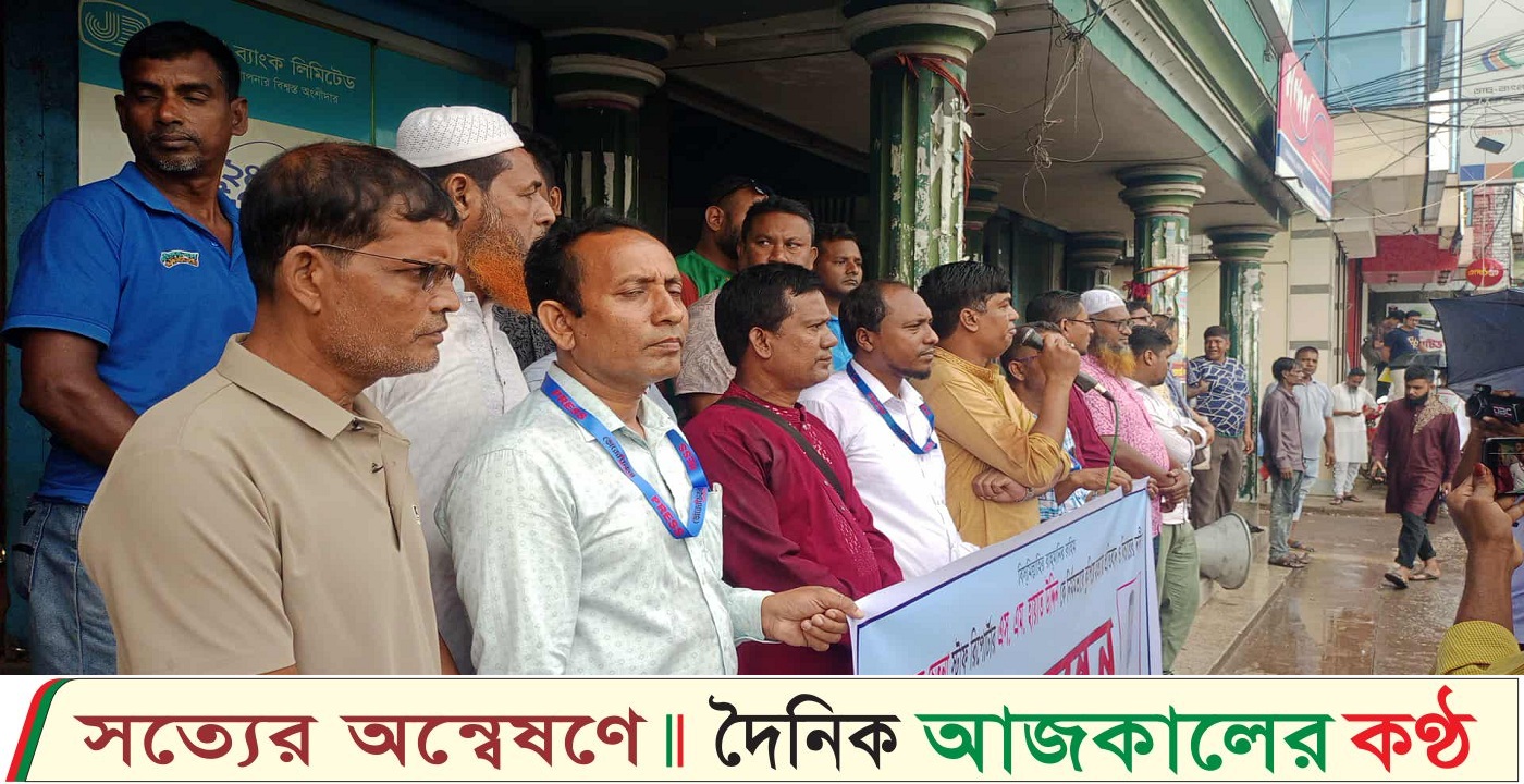 সাংবাদিক এসএম হায়াত উদ্দিনকে কুপিয়ে হত্যা, বিচারের দাবিতে নাটোরে মানববন্ধন
