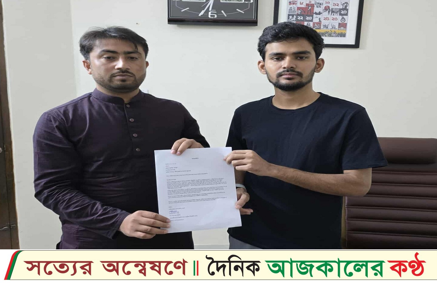 শরীয়তপুর জেলাকে ঢাকা বিভাগে রাখার জন্য স্মারকলিপি প্রদান