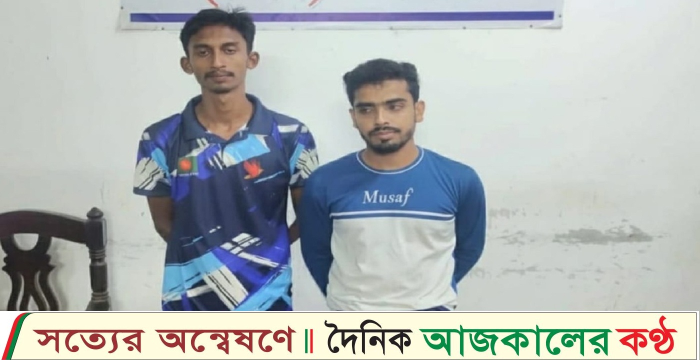 তজুৃমদ্দিনে ২০০ পিস ইয়াবা সহ দুই যুবক আটক