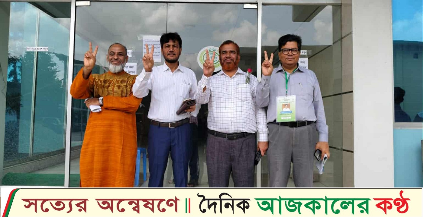 বিএডিসি কৃষিবিদ সমিতি’র দ্বি-বার্ষিক নির্বাচন অনুষ্ঠিত